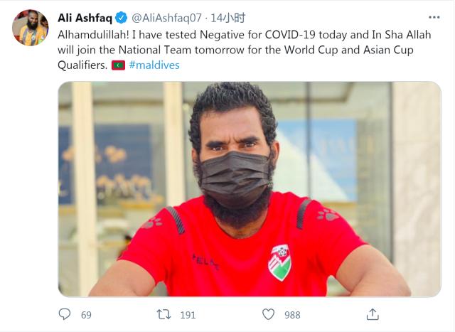 MK体育官网-马尔代夫队长自宣回归 6天时间新冠痊愈呈阴性
