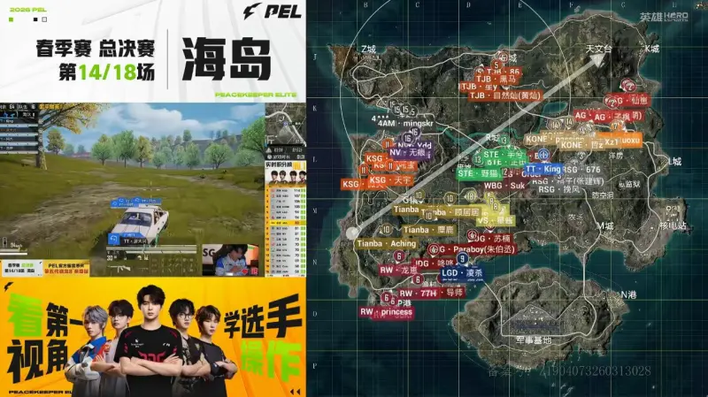 MK体育官网-PEL春决D3M14：强接AG拿下TJB，TT成功吃鸡来到榜首