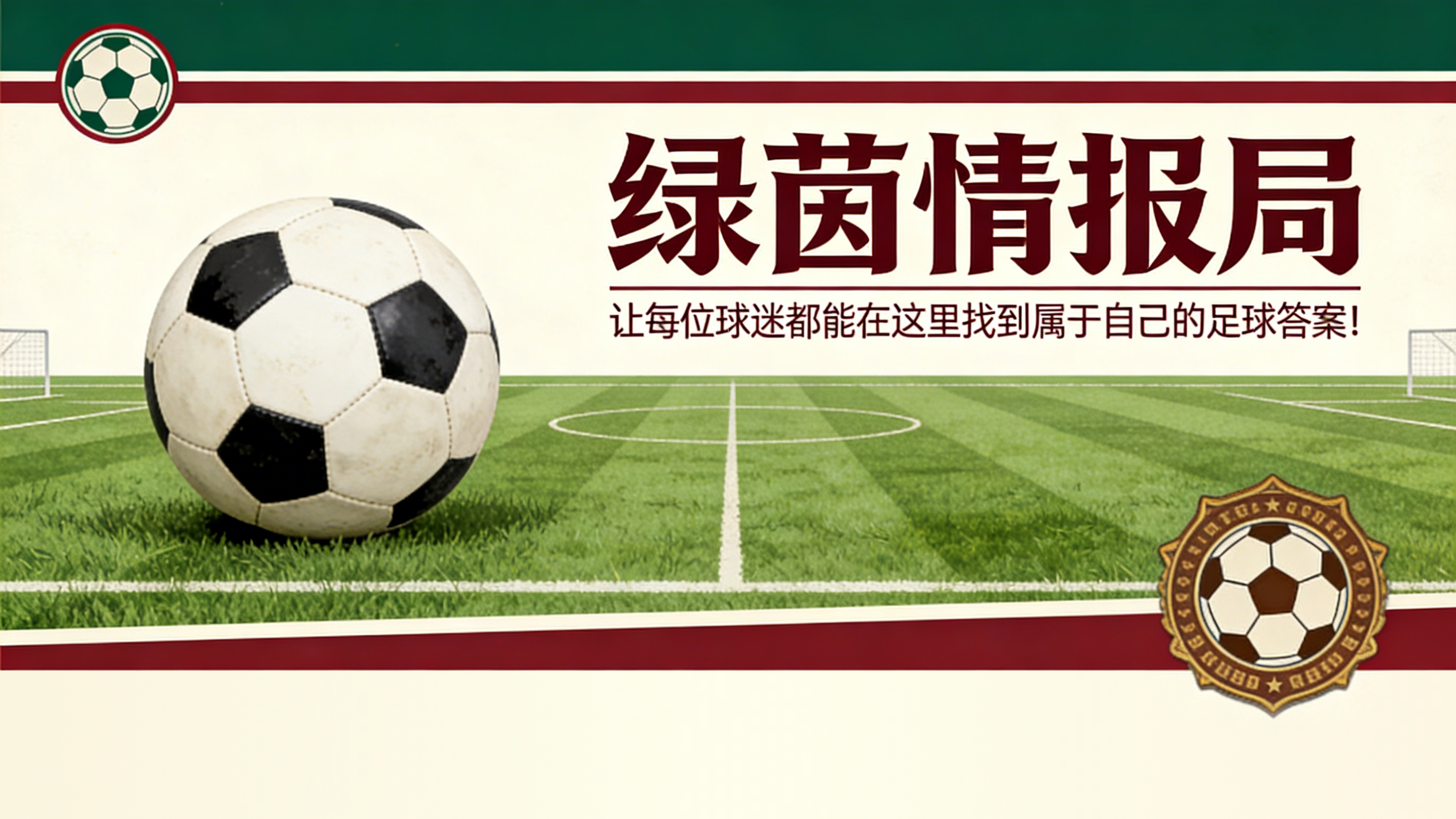 MK体育APP-找回的宝石：助攻与关键传球之间，对阵帕尔马的数字闪耀迪巴拉